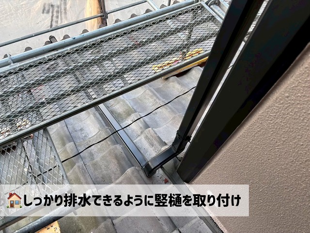 仙台市青葉区　雨樋交換工事